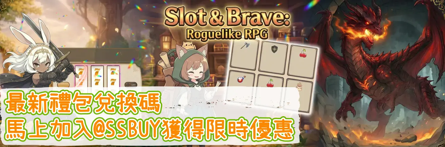 Slot & Brave：Roguelike RPG Banner